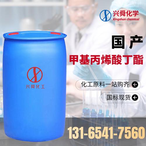 甲基丙烯酸丁酯（CAS号9011系列）与舜甲科技 产品概述与应用指南