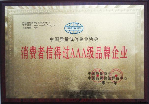 当一碗面遇见硬科技 亿甲甲面馆与舜甲科技的“烟火数字论”