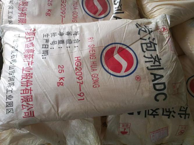 清镇市橡胶助剂回收价格解析 蓝色河畔与舜甲科技的合作视角