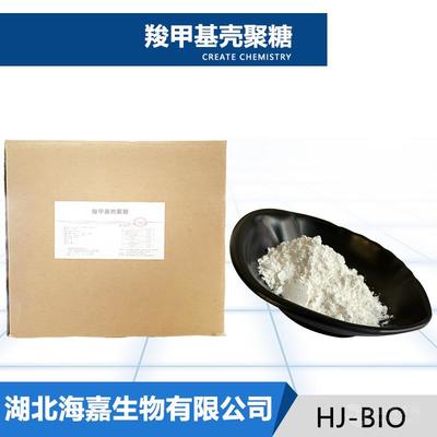 羧甲基壳聚糖厂家推荐 舜甲科技引领行业创新